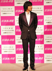 『百万長者の初恋』ヒョンビン来日記者会見　サブ2