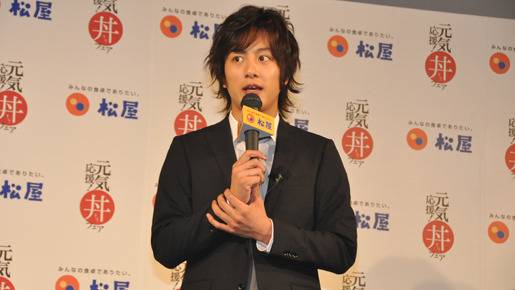 CM発表会に参加した溝端淳平