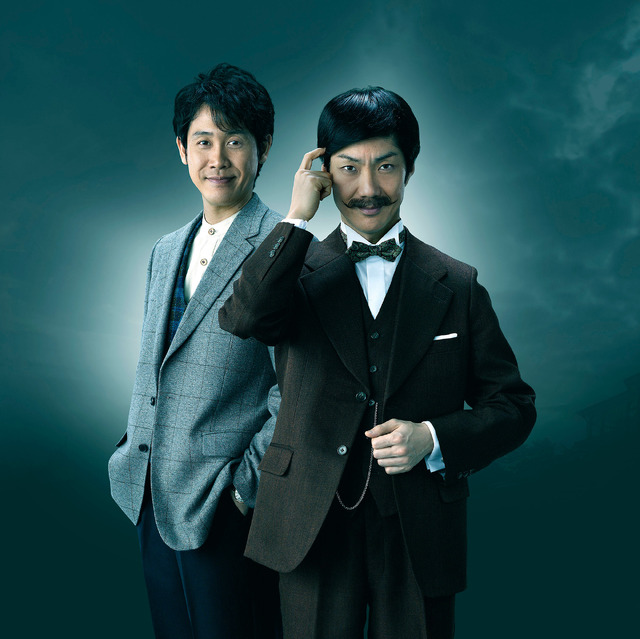 「黒井戸殺し」(Ｃ)フジテレビ