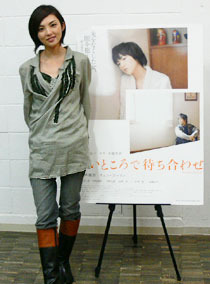 『暗いところで待ち合わせ』インタビュー第3弾！ 田中麗奈＆チェン・ボーリン　サブ１