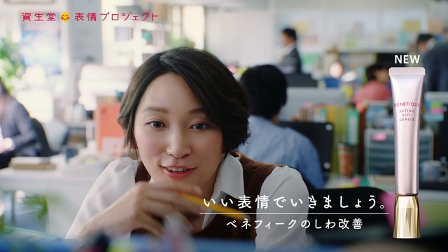 資生堂 表情劇場「木曜と思ってたら金曜じゃん！の表情」