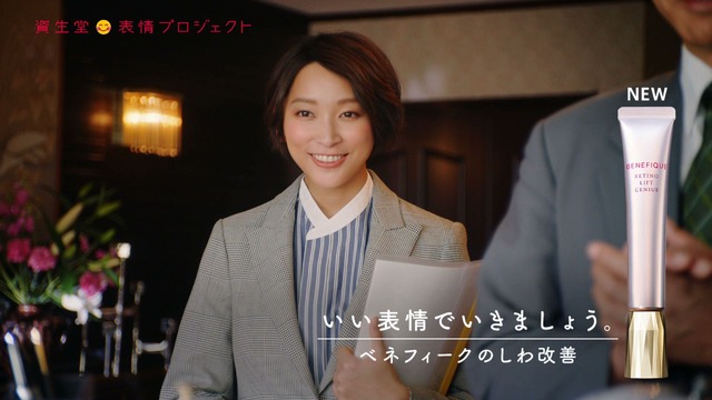 資生堂 表情劇場「その話は3度目だが初めて聞きましたの表情」