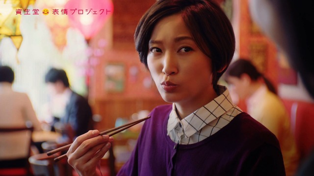 資生堂 表情劇場「パクチーはやっぱりパクチーだった時の表情」