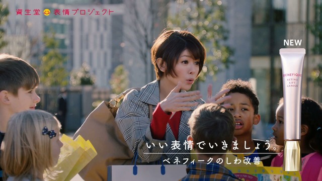 資生堂 表情劇場「英語はできないがノリで乗り切る表情」