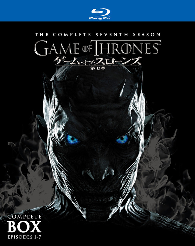 「ゲーム・オブ・スローンズ　第七章：氷と炎の歌」Game of Thrones (C) 2017 Home Box Office, Inc. All rights reserved.HBO（R） and related service marks are the property of Home Box Office, Inc. Distributed by WarnerBros. Entertainment Inc.