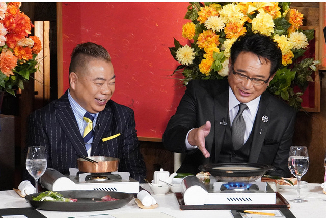 「ぐるぐるナインティナイン」