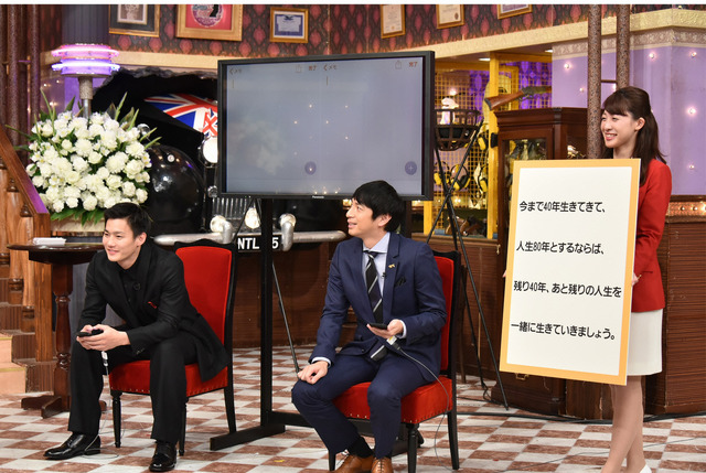 「しゃべくり007」ゲスト:広瀬すず、野村周平、新田真剣佑、上白石萌音、松岡茉優、賀来賢人