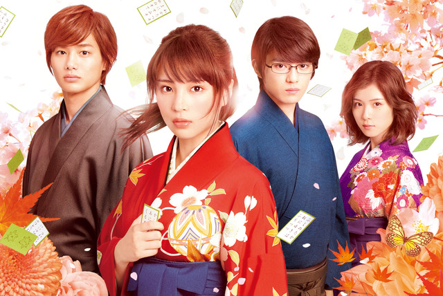『ちはやふる』 (c)2016映画「ちはやふる」製作委員会 (c)末次由紀/講談社
