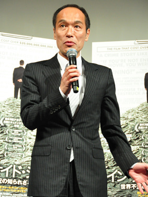 『インサイド・ジョブ 世界不況の知られざる真実』トークショー