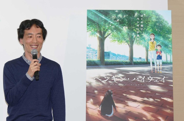 森見登美彦／『ペンギン・ハイウェイ』製作発表会見