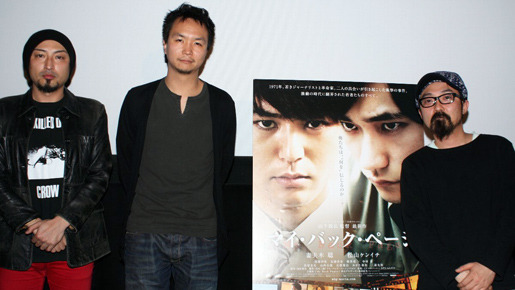 『マイ・バック・ページ』トークショー