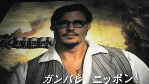 ジョニー・デップのコメント動画が！