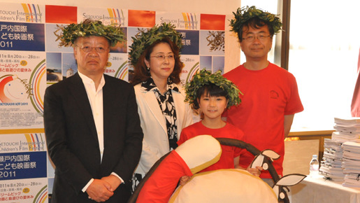 「瀬戸内国際こども映画祭2011」記者説明会