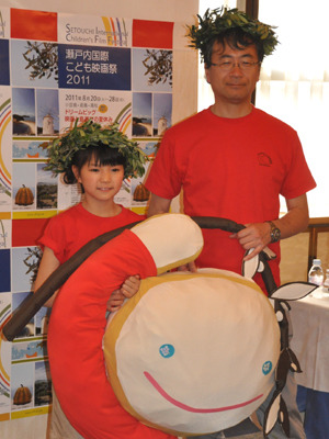 「瀬戸内国際こども映画祭2011」記者説明会