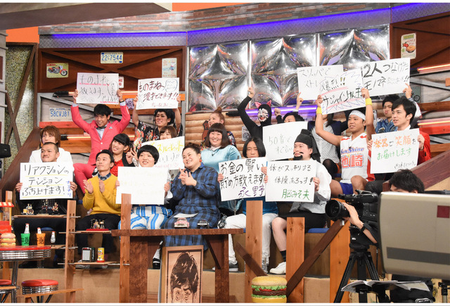 「ウチのガヤがすみません！」-(C)NTV