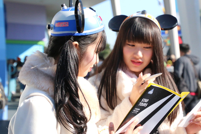 「スター・ツアーズ・リクルーティング」