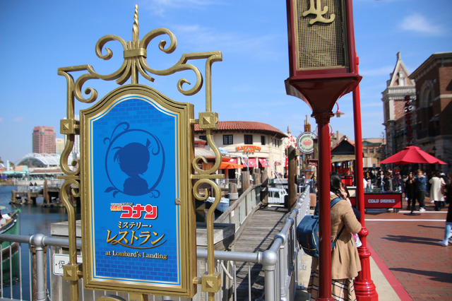 新エンターテイメント「名探偵コナン・ミステリー・レストラン」