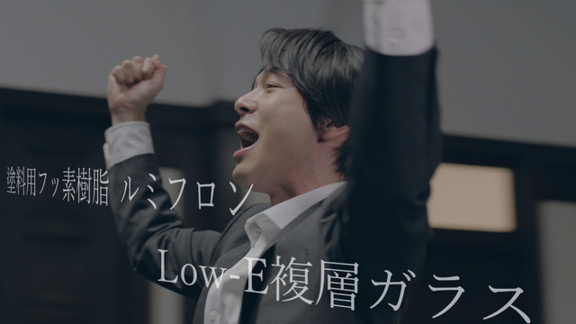 AGC 110周年 ショートムービー「言えなかった男篇（ロングver）」