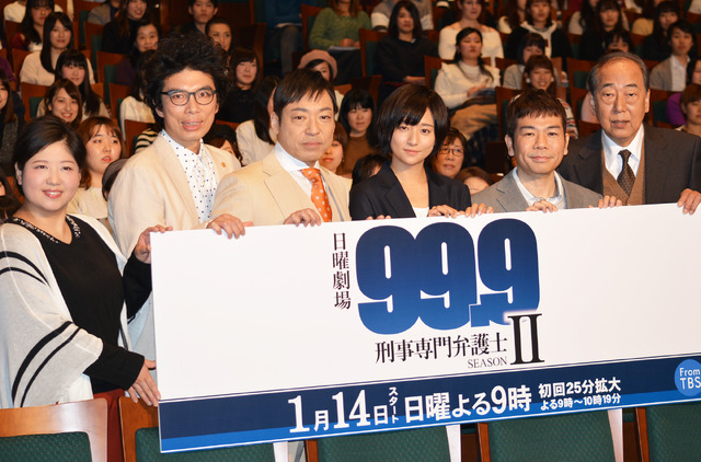 「99.9-刑事専門弁護士- SEASON II」完成披露試写会