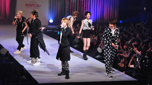 「チャリティ non コレ」