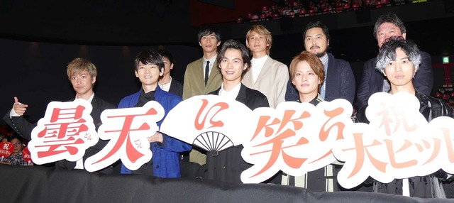 『曇天に笑う』初日舞台挨拶