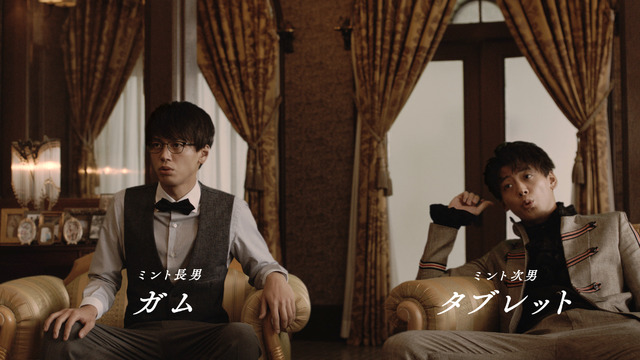 ロッテ「EATMINT」新CM「ミント３兄弟」篇