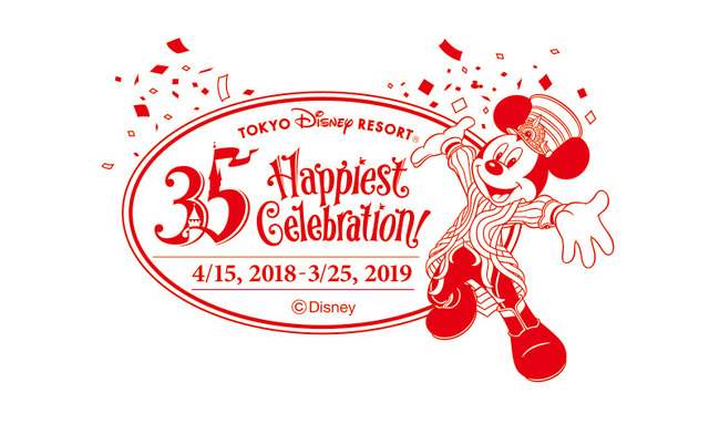 記念スタンプ／「蒸気船マークトウェイン号」TDR35周年仕様