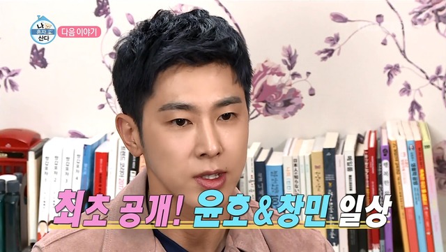 「シングル男のハッピーライフ」(C)MBC