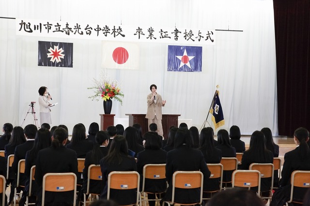 卒業式に山崎賢人がサプライズ登場／『羊と鋼の森』（C）2018「羊と鋼の森」製作委員会