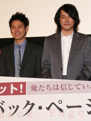 『マイ・バック・ページ』初日舞台挨拶