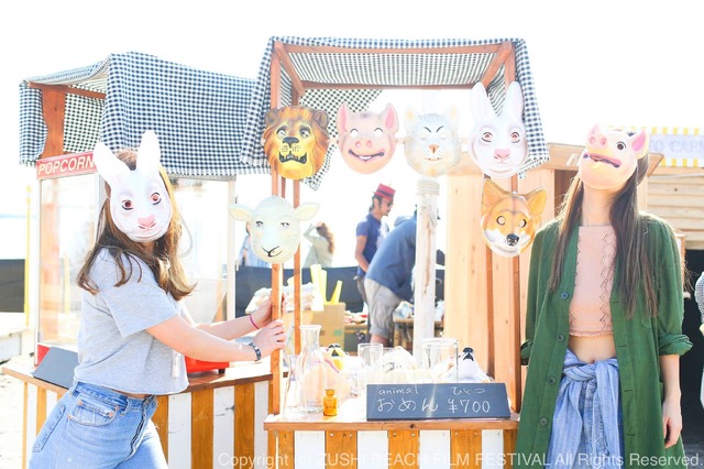 「逗子海岸映画祭」