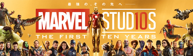 『アベンジャーズ／インフィニティ・ウォー』（C）2018MARVEL