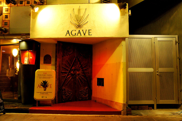 六本木テキーラバー「AGAVE」外観