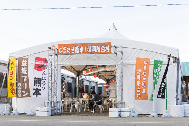 熊本県による復興支援ドラマ「ともにすすむ サロン屋台村」