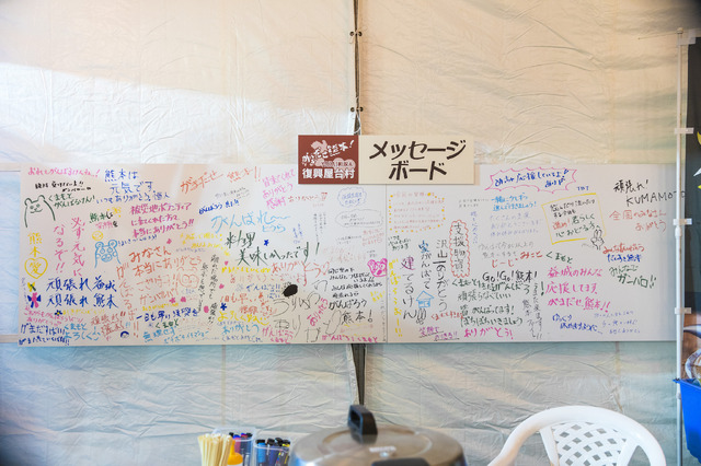 熊本県による復興支援ドラマ「ともにすすむ サロン屋台村」