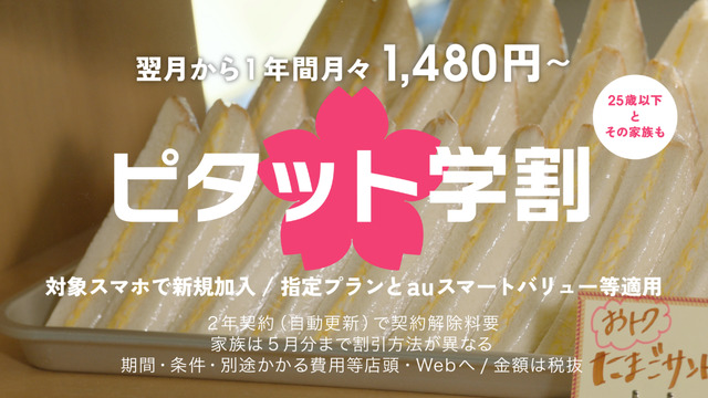 新CMシリーズ「意識高すぎ！高杉晋助」新CM「購買部」篇