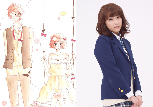『honey』(C)2018「honey」製作委員会(c)目黒あむ/集英社マーガレットコミックス