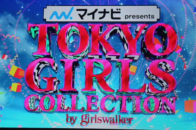 -(C)マイナビ presents TOKYO GIRLS COLLECTION 2018 SPRING/SUMMER