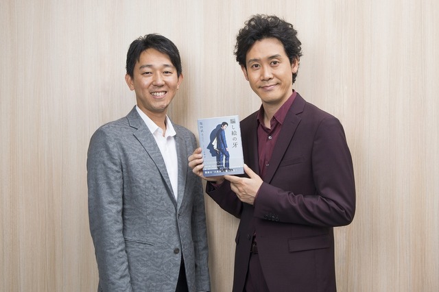 塩田武士＆大泉洋／「騙し絵の牙」映画化始動