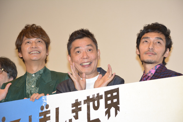 『クソ野郎と美しき世界』完成披露初日舞台挨拶