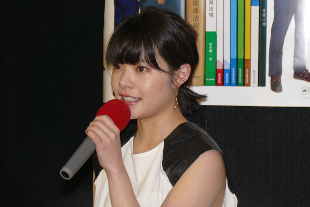 岸井ゆきの／「やけに弁の立つ弁護士が学校でほえる」初回試写会