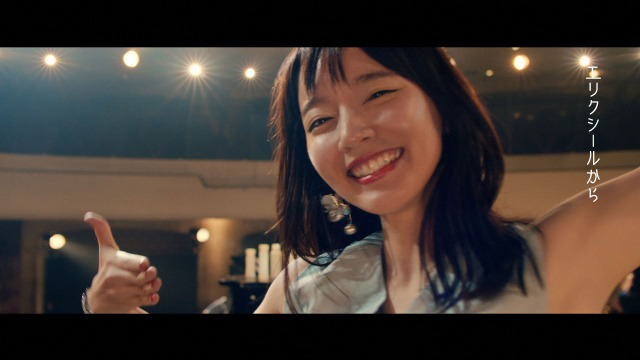 資生堂エリクシール　ルフレ「That’s ファースト エイジングケア」篇