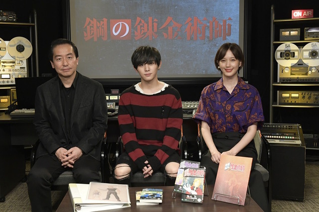 『鋼の錬金術師』(C)2017 荒川弘/SQUARE ENIX (C)2017 映画「鋼の錬金術師」製作委員会