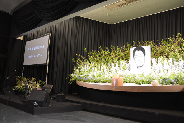 祭壇／「大杉漣 お別れの会“さらば！ゴンタクレ”」