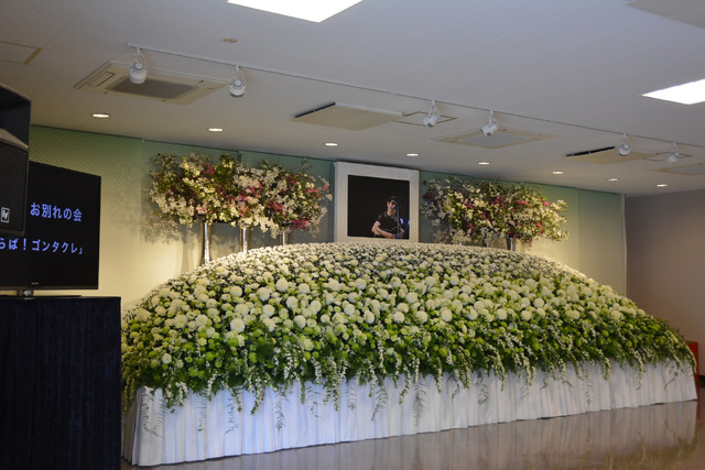 待合所／「大杉漣 お別れの会“さらば！ゴンタクレ”」