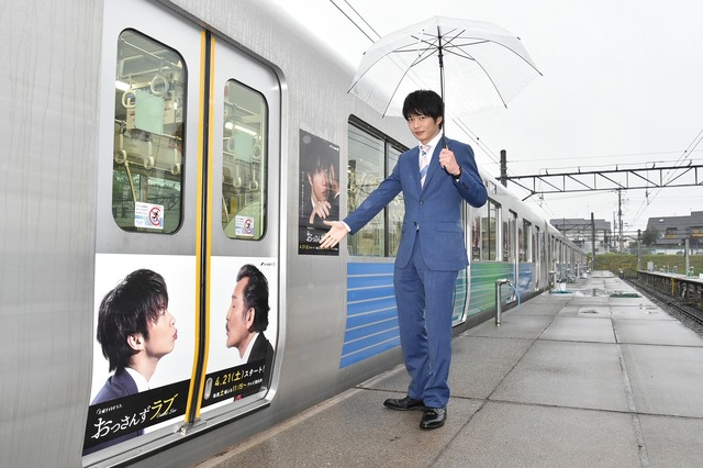 「おっさんずラブ」ラッピング電車