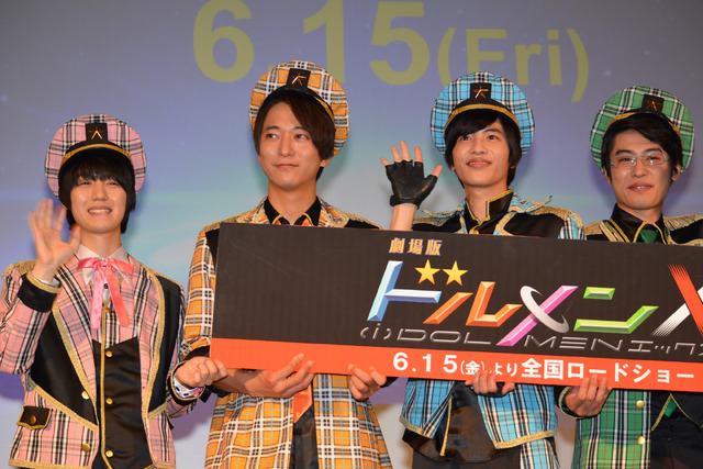 『劇場版ドルメンX』のワールドプレミア in 第10回沖縄国際映画祭