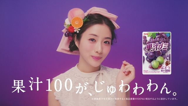 WEB限定動画カット