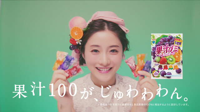 WEB限定動画カット