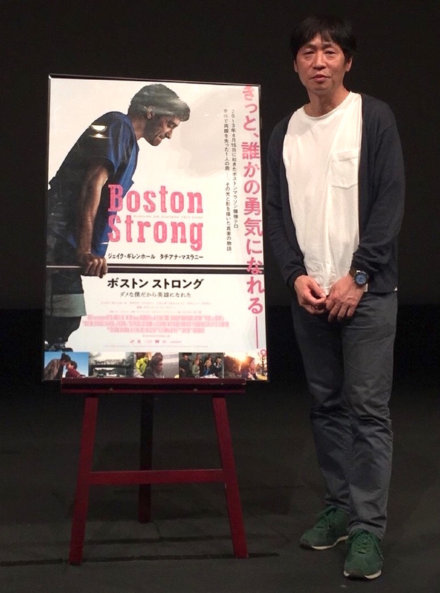 『ボストン ストロング~ダメな僕だから英雄になれた~』 (C) 2017 Stronger Film Holdings, LLC. All Rights Reserved. Motion Picture Artwork (C) 2018 Lions Gate Entertainment Inc. All Rights Reserved.